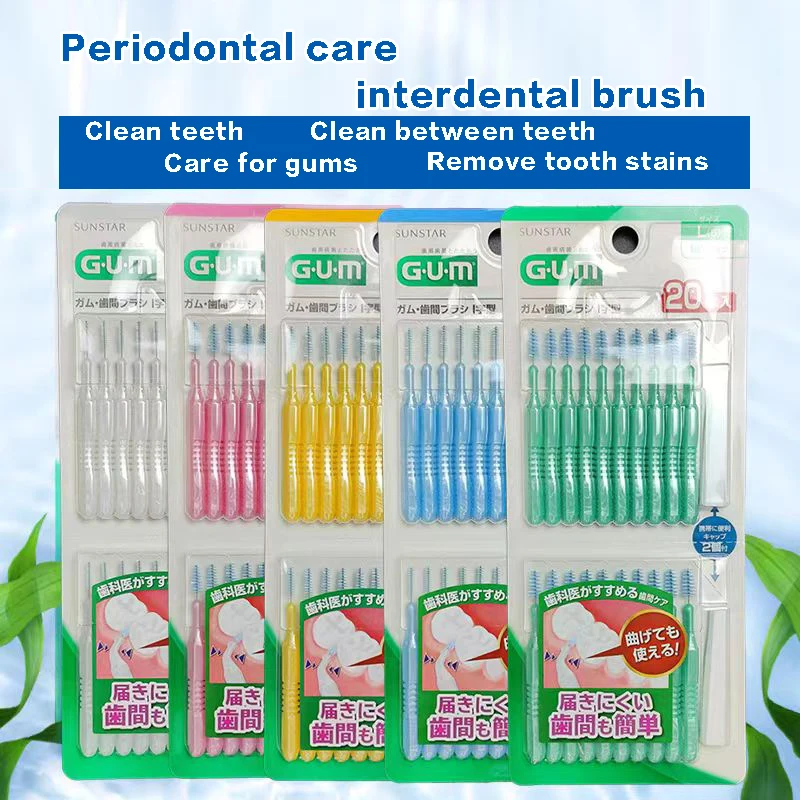 Cepillo interdental Quanshikang de goma japonesa para limpieza entre dientes, cepillo interdental ultrafino en forma de I, 20 piezas