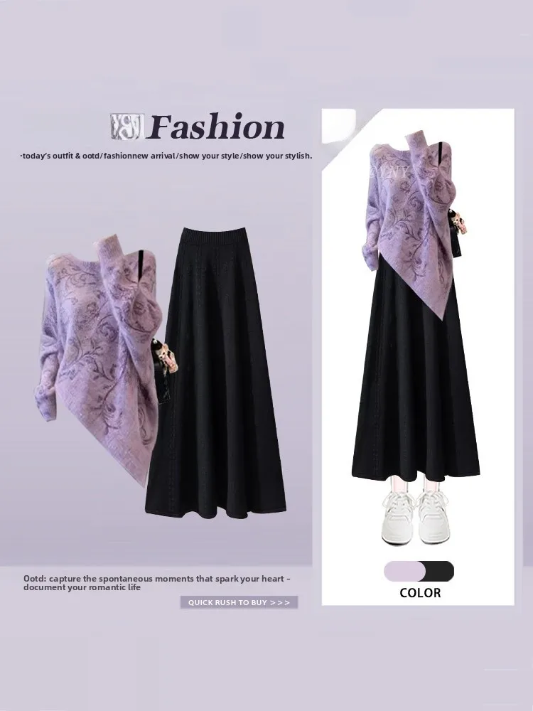 

Весенний комплект 2026: Фиолетовый вязаный топ и юбка, женский свободный асимметричный трикотажный костюм, модный наряд