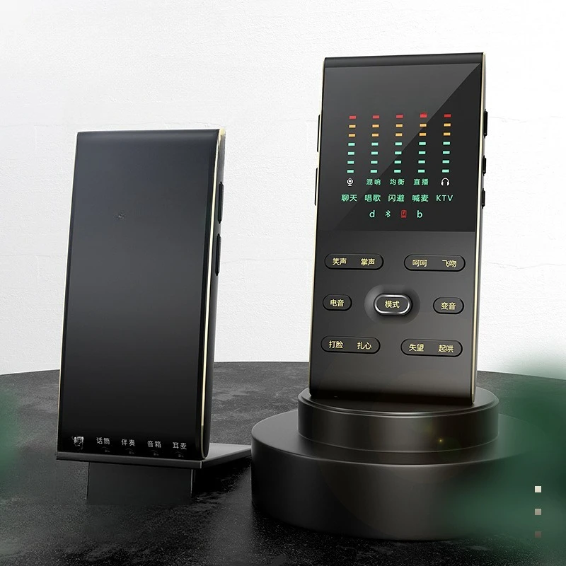 

Microphone sound card singing mobile phone special set outdoor live broadcast