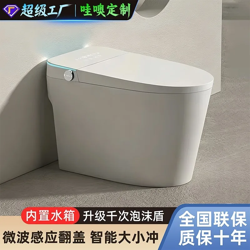 Customized Smart Toilet, Light And Intelligent, Fully Automatic Integrated Siphon Instant Water Tank, No Water Pressure Limit view 2