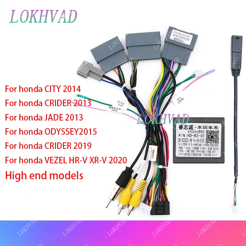 For honda 2014 CITY/2013 CRIDER 2013 JADE/2020 VEZEL HR-V XR-V 2015 ODYSSEY 2019 CRIDER High end models CD cables Harness canbus