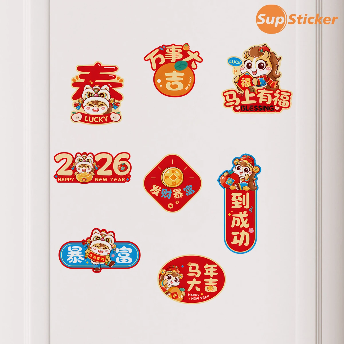 مجموعة ملصقات جدارية لعام 2026 من سنة الحصان للعام الجديد - ملصقات بركة على شكل حصان لطيفة ذاتية اللصق لتزيين مهرجان الربيع مع #3