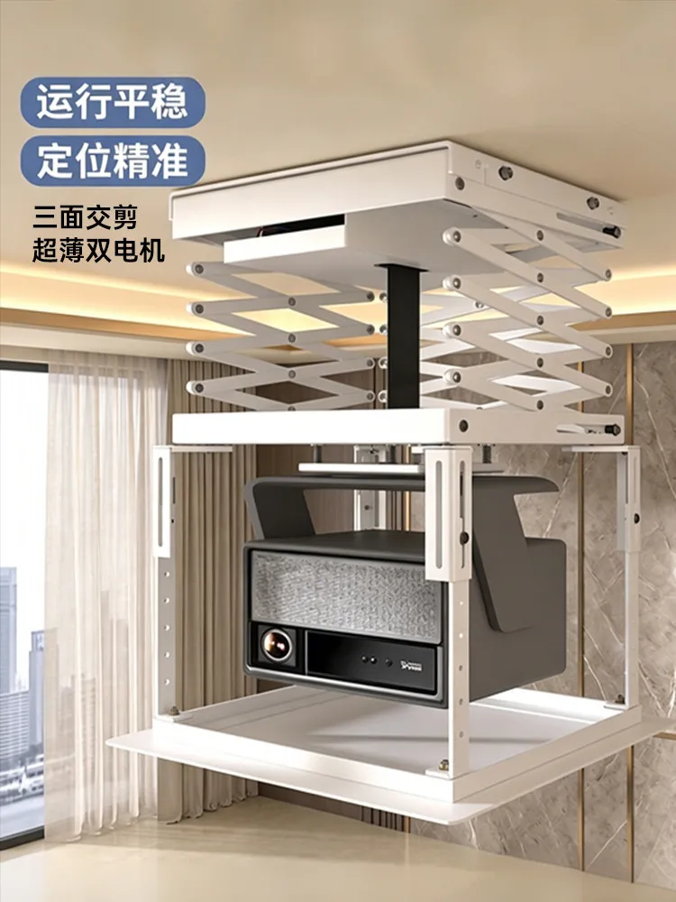Projector Electric Hanger Ultra-thin Hidden Ceiling Embedded Tray Bracket Wall Hanging Wall
