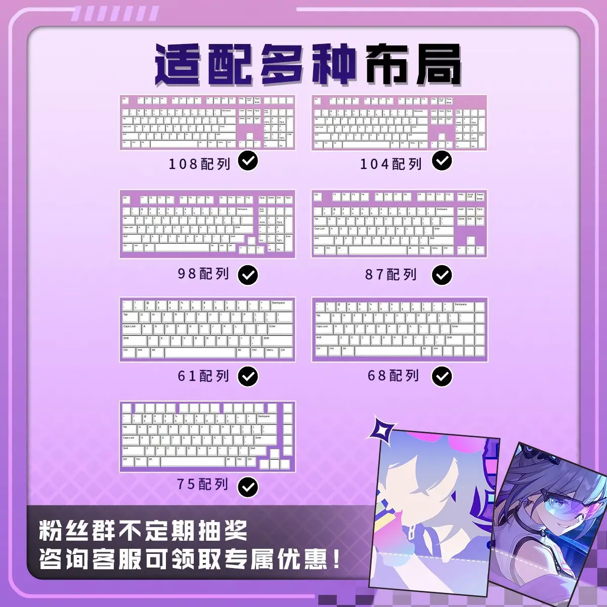 122 Keys Game Honkai: Star Rail Silver Wolf Suitable Various Computer Keycap PBT Thermal Sublimation Keycap Mechanical Keycap view 5