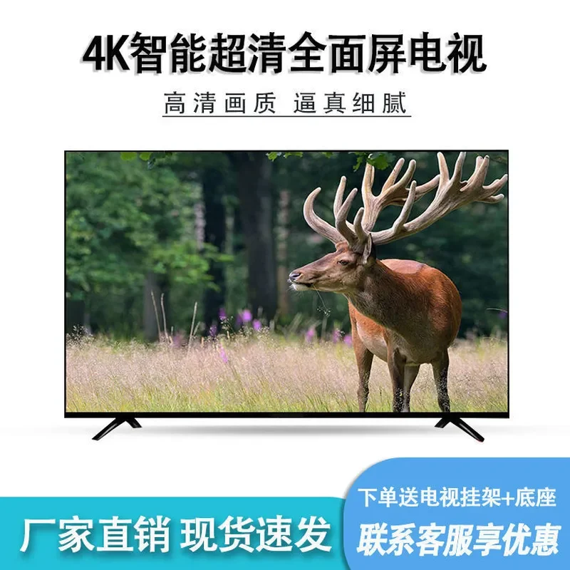 Smart LCD TV High Definition Network Home Television 22 24 26 30 32 50 55 60 Inch