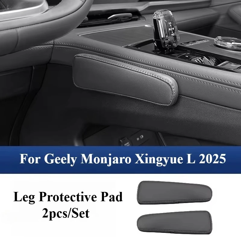

Car Leg Rests Knee Pads for Geely Monjaro Xingyue L Car Center Console Leg Protective Pad Soft Anti Collision Cushion Knee Rest