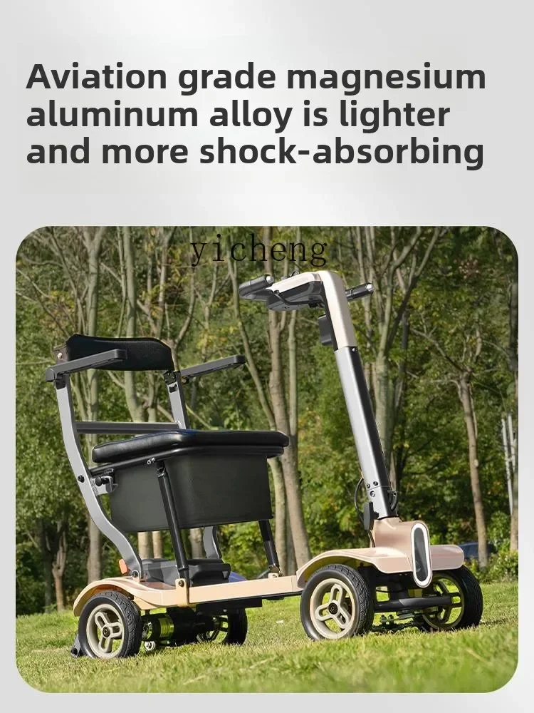TQH high-end elderly scooter folding lightweight travel small four-wheeled electric vehicle