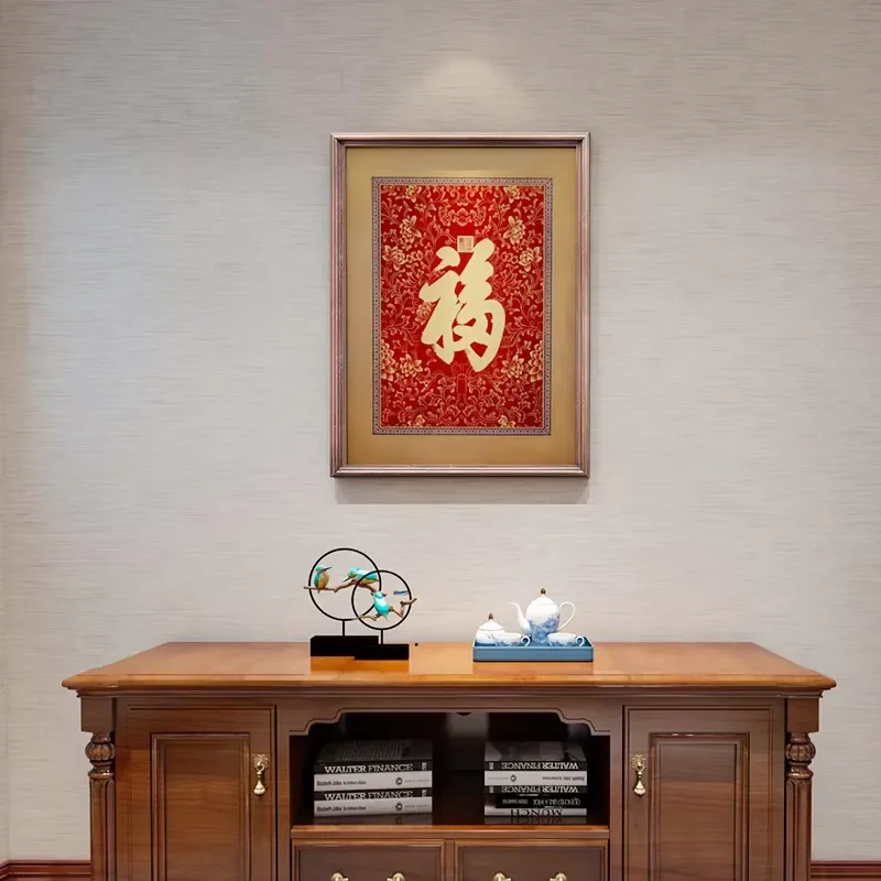 Customizable Fu Brass Art Deco Traditional Hanging Wall Art Wood Frame Chinese Calligraphy Decor Living Room Study Entryway