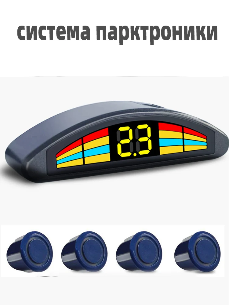 4 Parking Sensor Parktronic Kit Reverse Backup Radar Detector Voice Buzzer Parking Assistance System for Car SUV Sedan Van