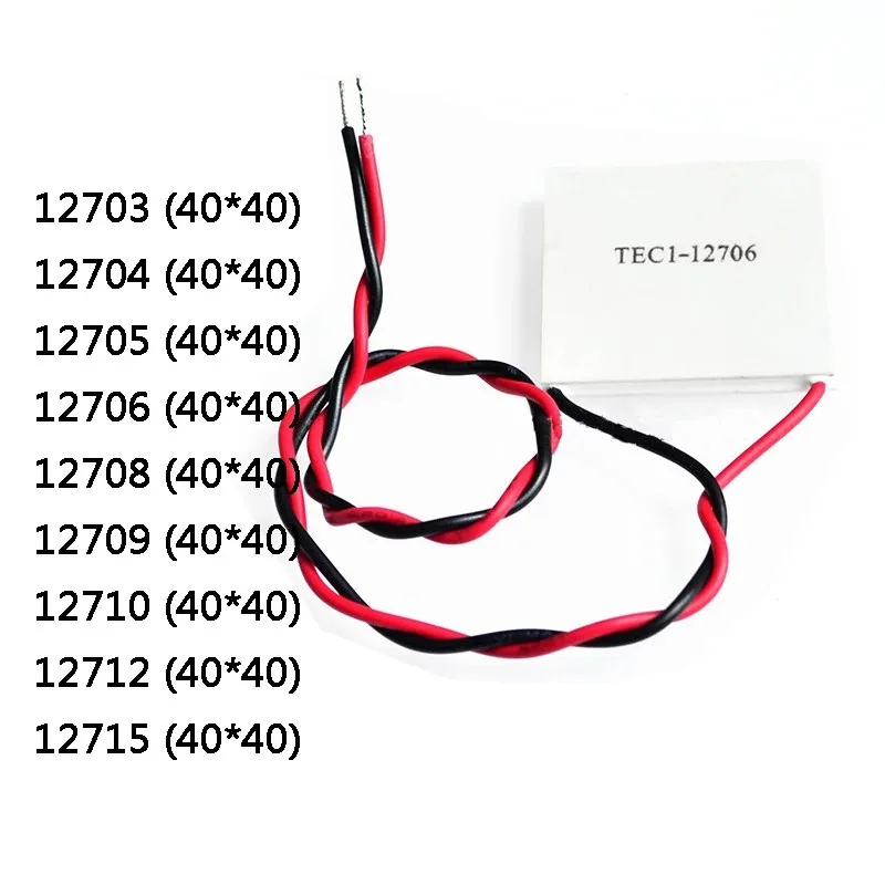 12706 Thermoelectric Cooler Peltier 40*40MM 12V Peltier Elemente Module