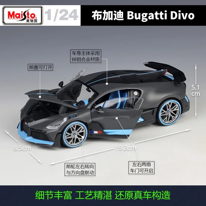 Meritor Figuur 1:24 Bugatti Divo sportwagen replica legering model auto speelgoed cadeau