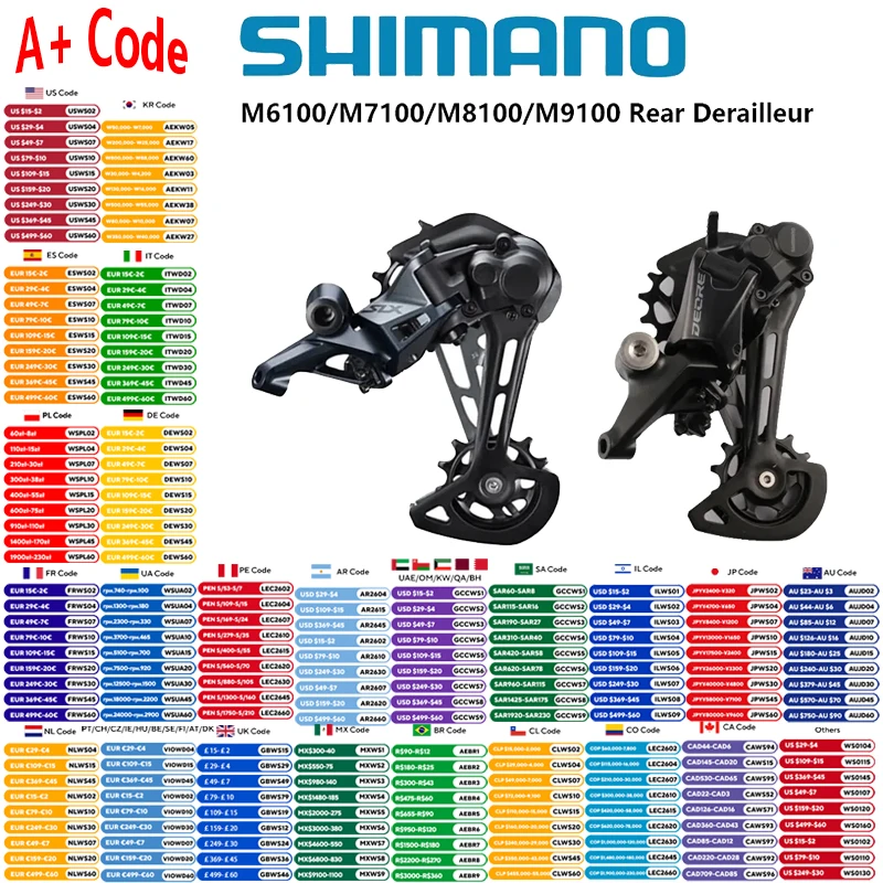 Shimano Deore Slx X… - image