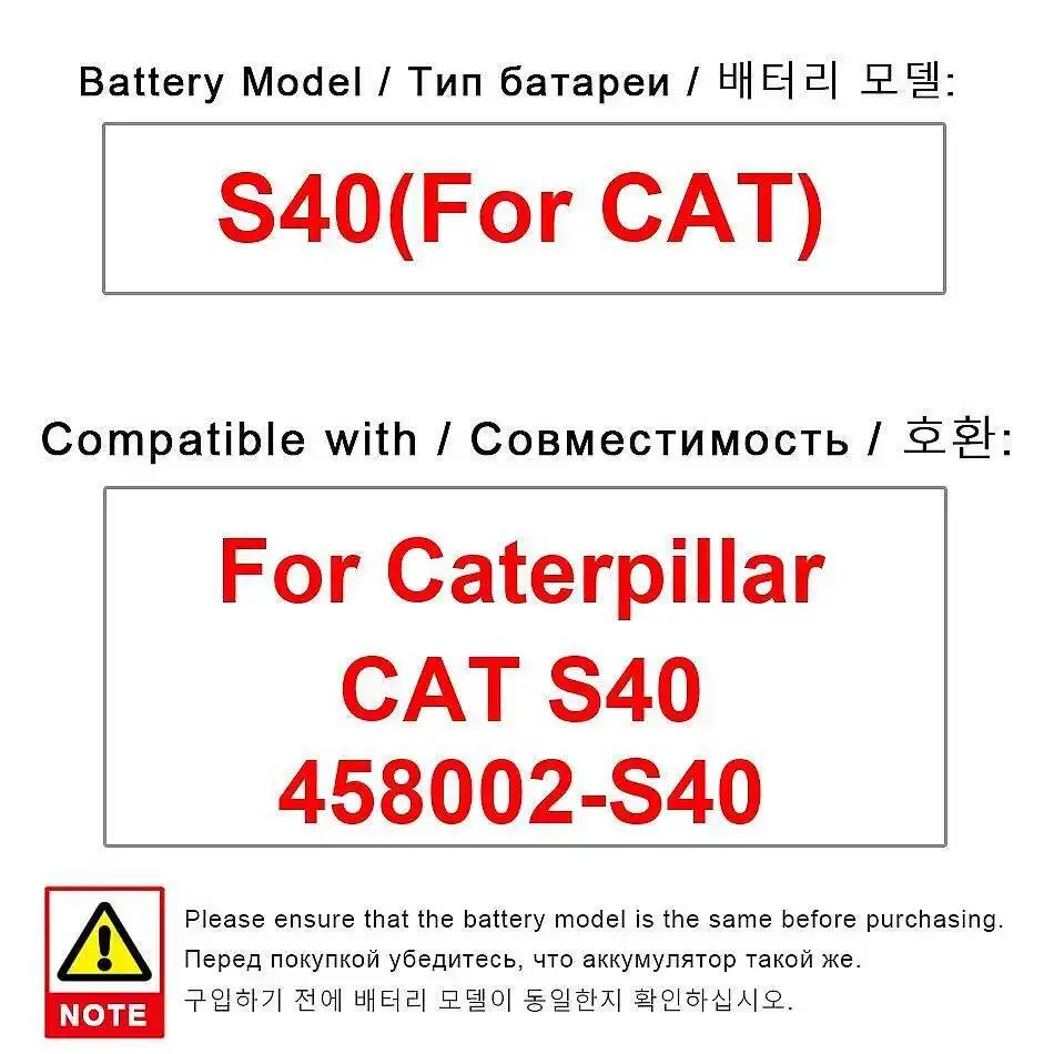 

Для Caterpillar Cat S40 458002-S40 аккумулятор мобильного телефона большой емкости прочный 3000 мАч