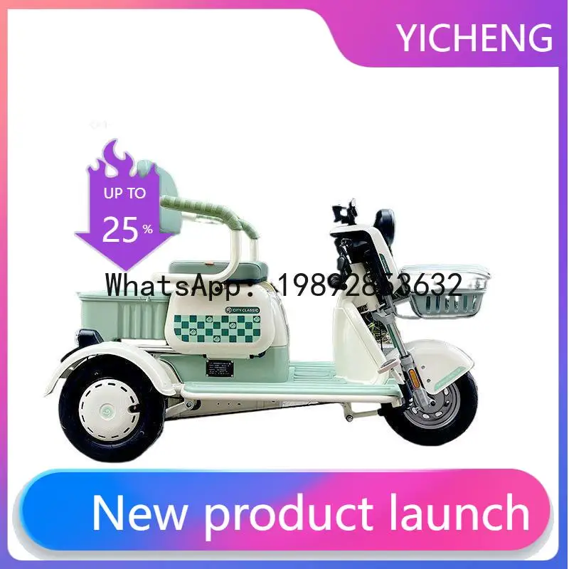 HYS new electric tricycle elderly home leisure transportation electric battery car women pick up children