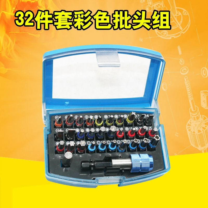 32Pcs Color Screwdriver Bits Set Slotted Phillips Hex Electric Driver Bit Kit
