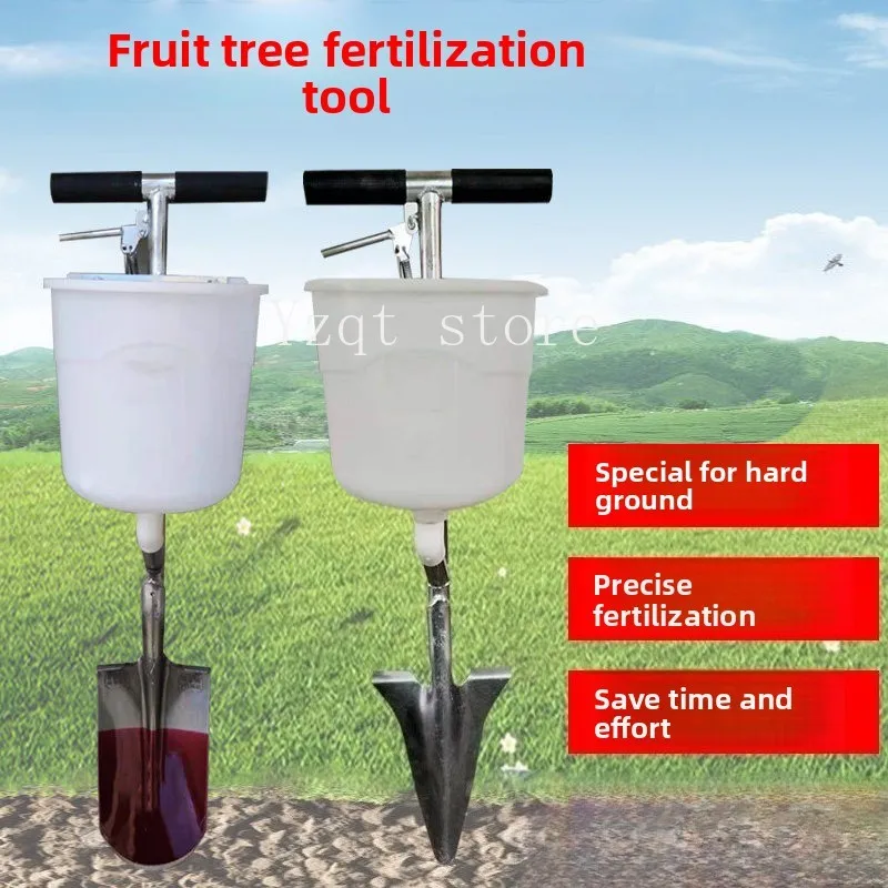 Fertilization artifact, multi-functional orchard shovel, fertilizerizer, manual farming tool, fruit tree hard underground