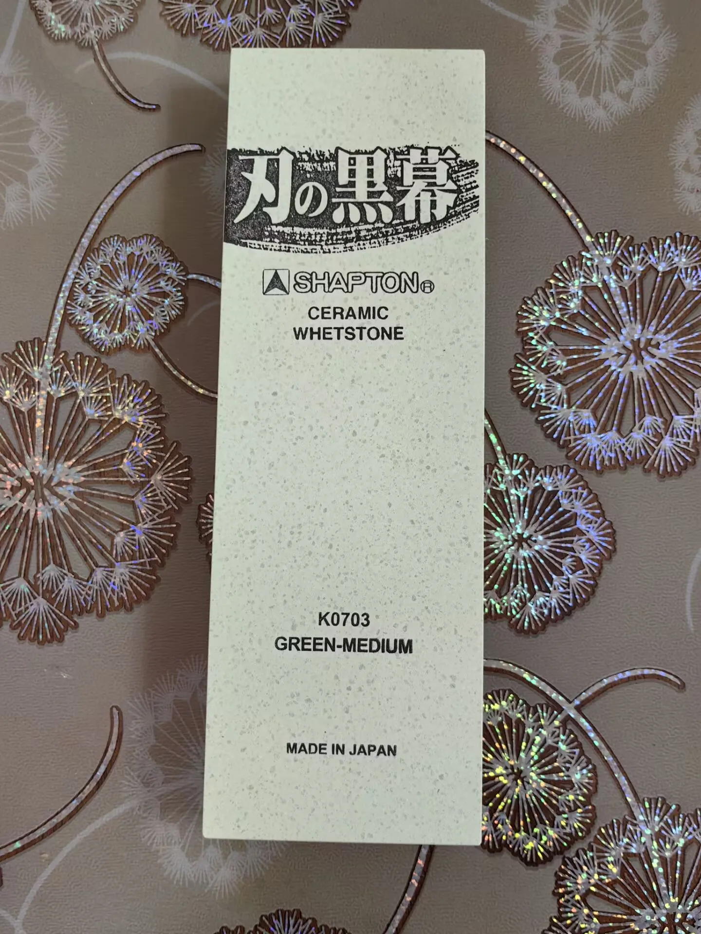 Japanese Whetstone Sharpening Stone SHAPTON Ceramic KUROMAKU #2000/1500