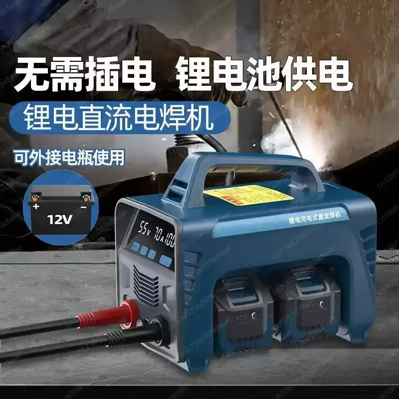 بطارية لاسلكية محمولة تعمل بالطاقة MMA MIG ARC Stick 60A DC آلة لحام LED عرض بطاريات مزدوجة رقمية آلة لحام