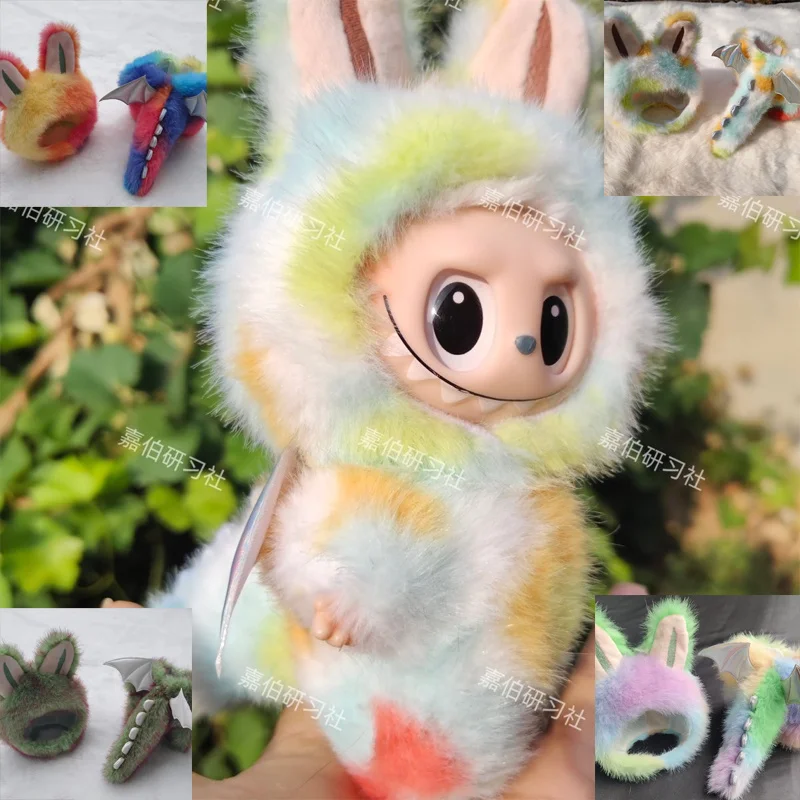 

15/17cm For Labubu Cartoon Style Plush Doll Clothes Angel Outfit With Wings Tail Jumpsuit Vinyl Doll Accessories For Collectors