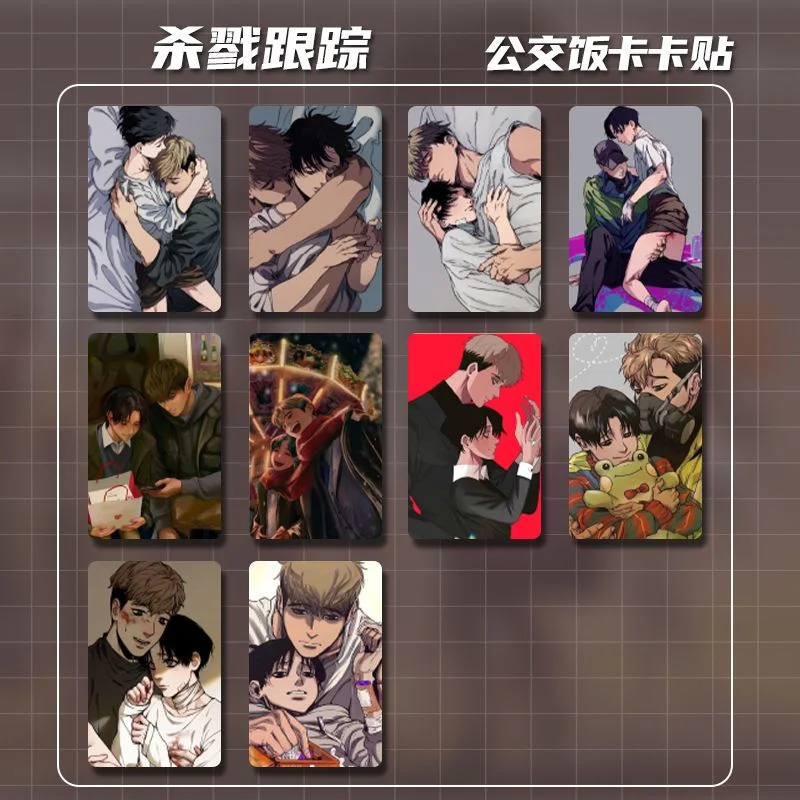 Killstalking Peripheral Brand New Picture Album Gift Packs Stand-Up Small Card Card Stickers Crystal Photo Frame Toy Gift