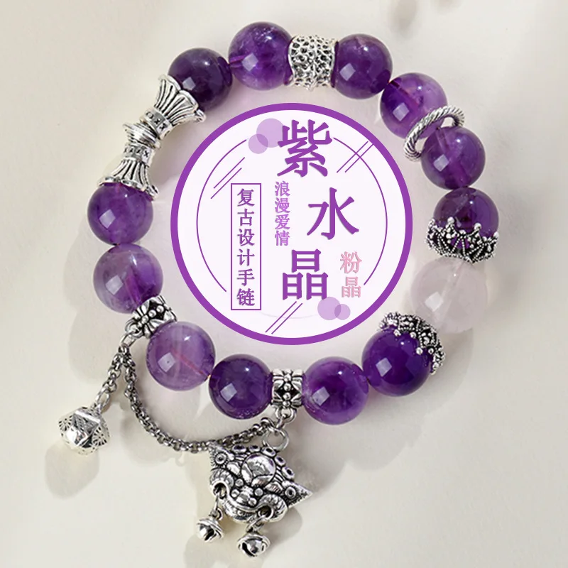 

Винтажный браслет из натурального аметиста, женские украшения из больших бусин