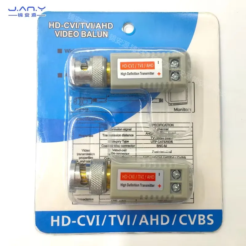 202E passive twisted pair transmitter filtering anti-interference video transmission BNC head to coaxial network HD
