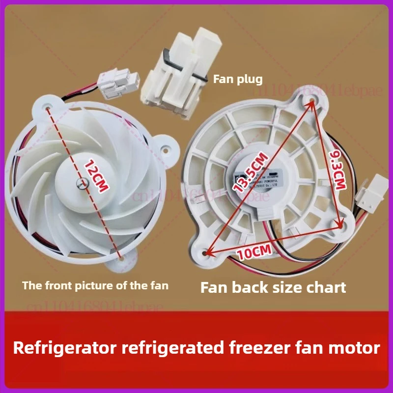 ファンモーター-da31-00287b-00334c-00305a-1870rpm-021a-dc12v-冷却ファン-サムスン冷蔵庫用交換部品