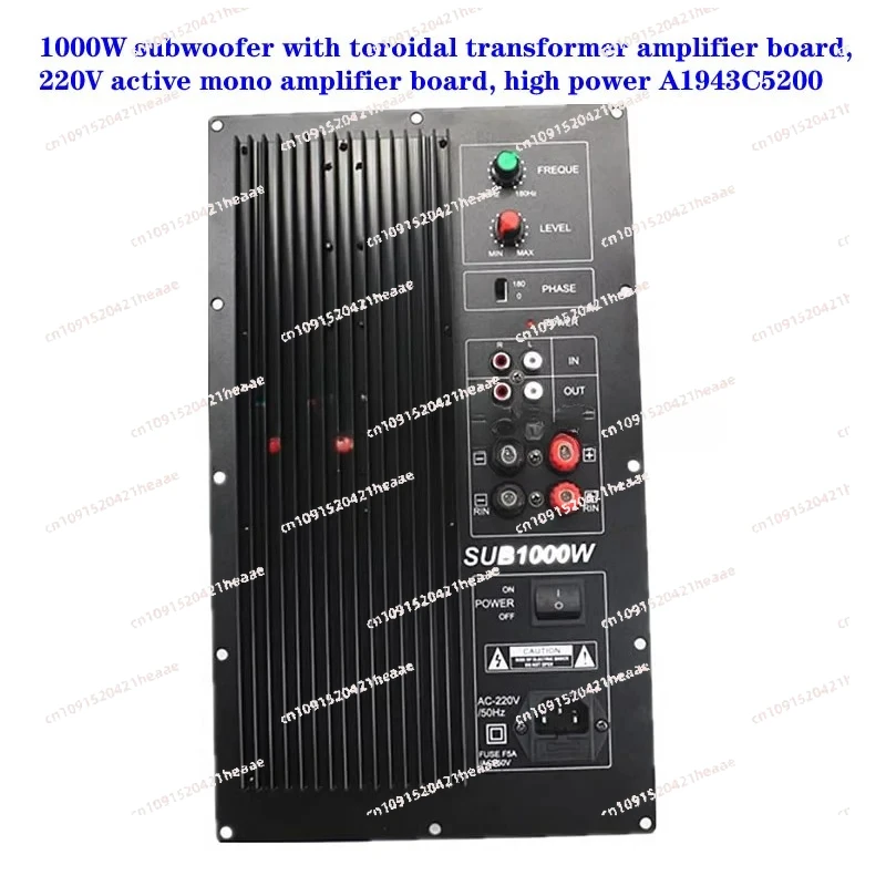 Suitable foractivemonoamplifier boardhigh-power A1943C5200 1000Wsubwoofer with toroidal transformer amplifier board