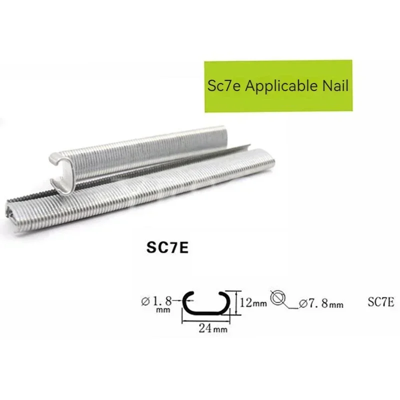 Высокое качество шин SC7E/760C C кольцевые плоскогубцы инструмент воздушная машина C-типа гвоздезабиватель пневматический пистолет для гвоздей