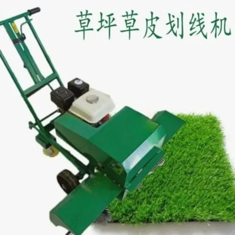 Small walk-behind lawn marking machine, high horsepower golf course, garden artificial turf cutting machine