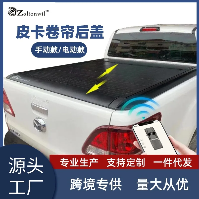 

Suitable for Cross-border foreign trade BT-50 pickup roller shutter back cover electric tailgate pickup truck tailbox modificati