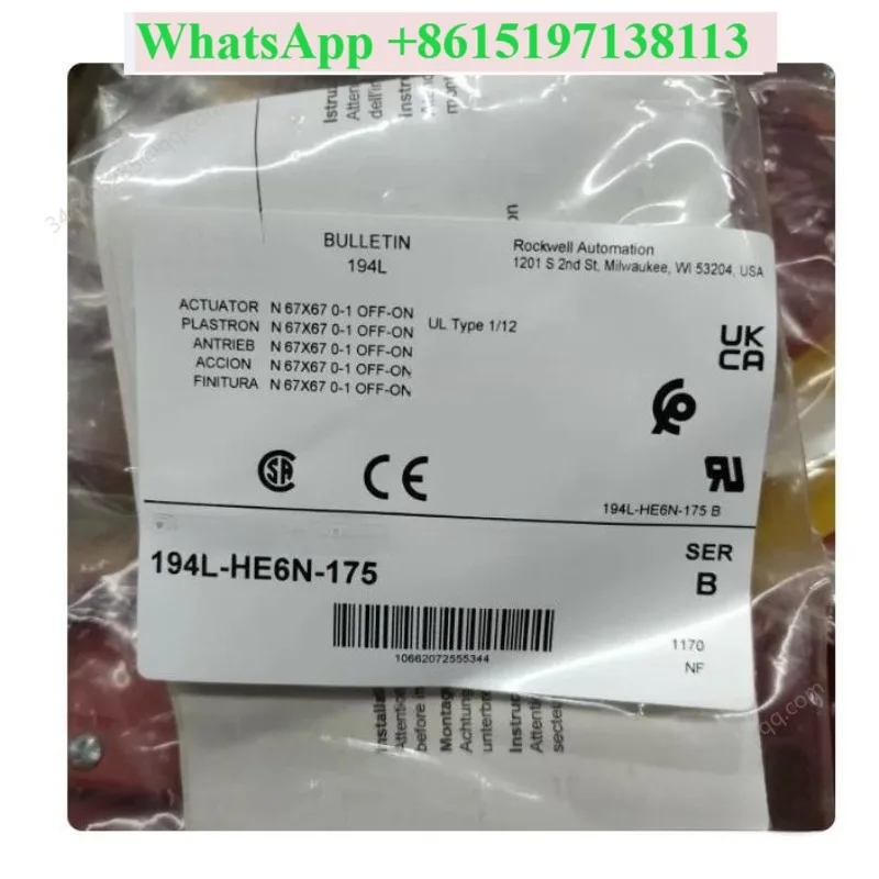 194L-HE6N-175 AB knob handle, handle, brand new original genuine
