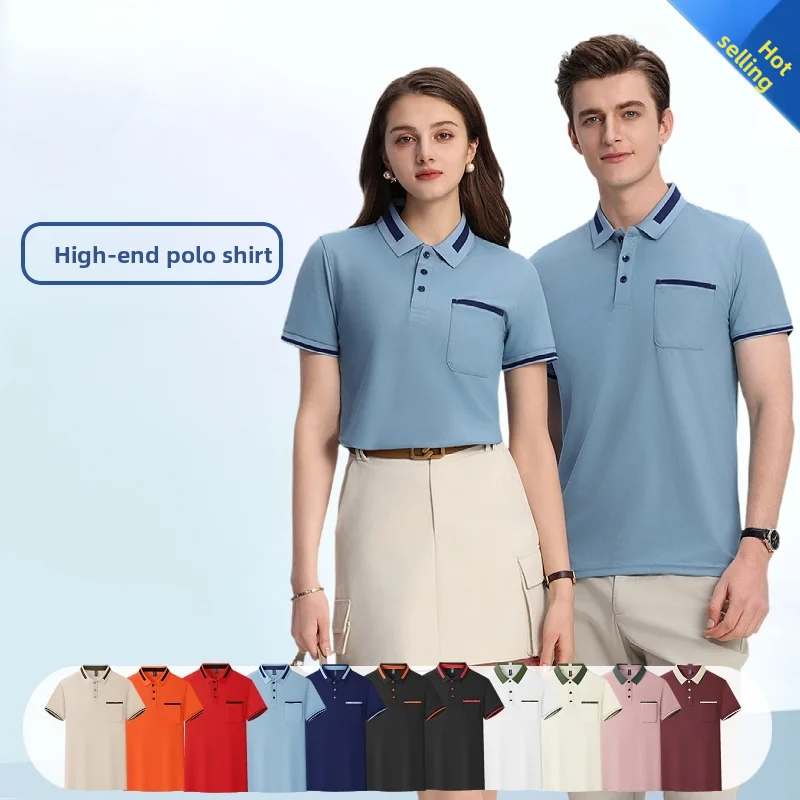 

Sweater collar short sleeved workwear advertising cultural shirt company group uniform workwear