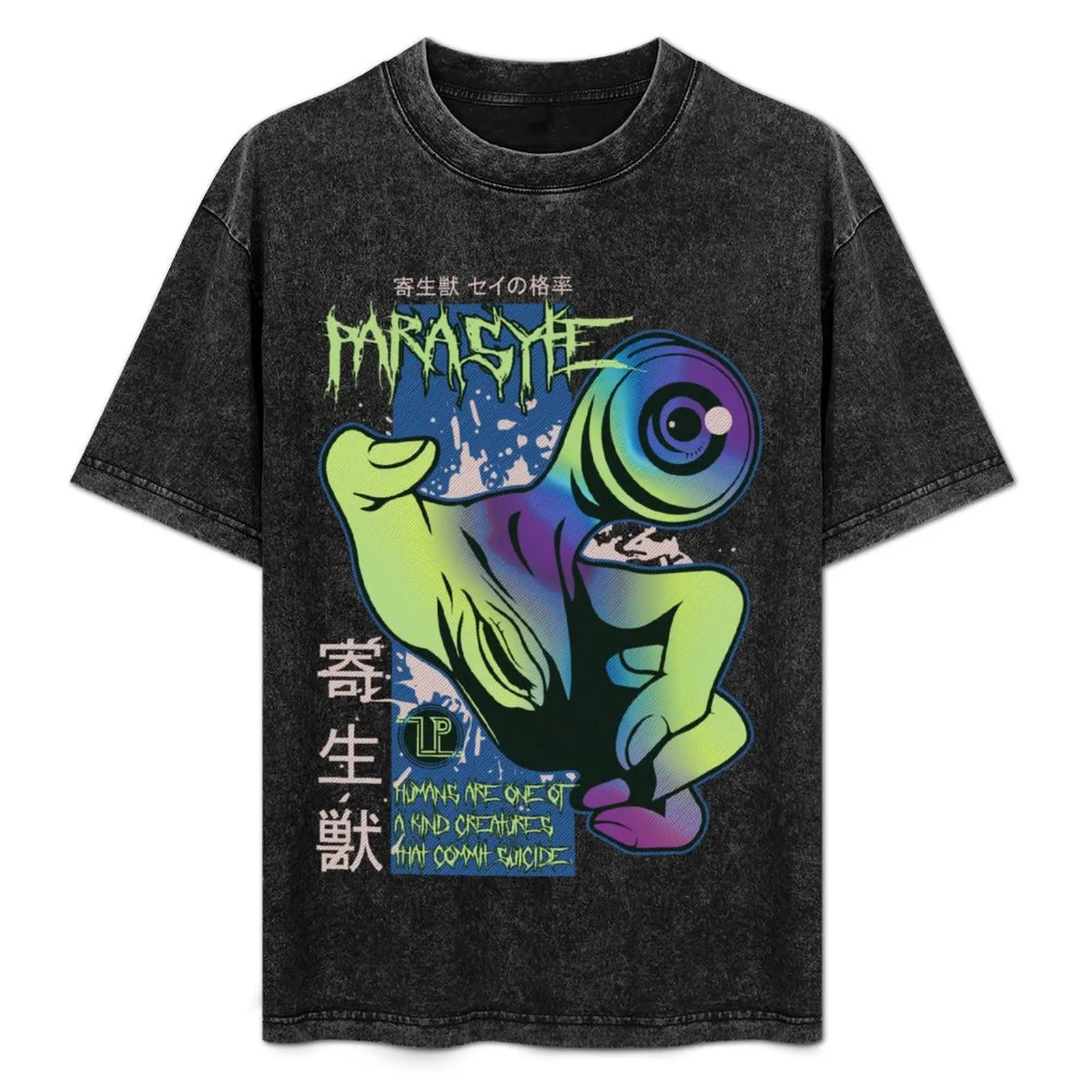 

Parasyte the maxim T-Shirt Lightweight Sport Basic T-Shirt