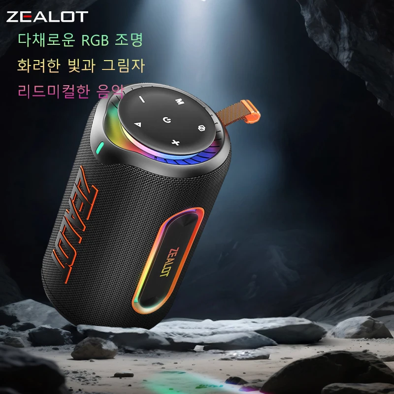 질럿-MP1 60W 무선 스피커 RGB 조명 30시간 재생 방수 IPX6 듀얼 페어링 8000mAh 배터리 휴대용 사운드 시스템 상세 이미지 5