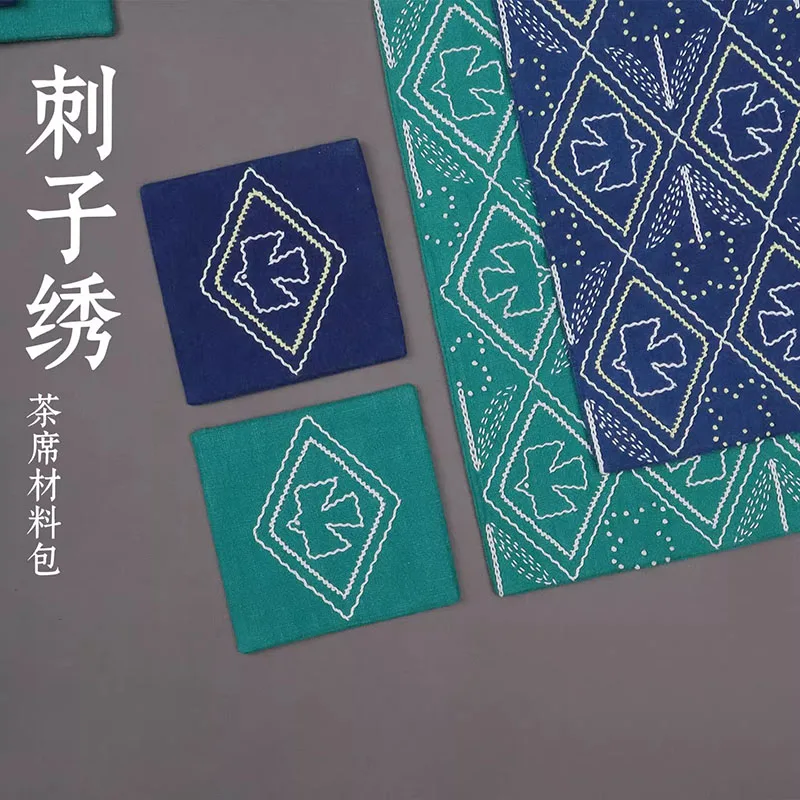 

Набор для самостоятельного изготовления подставок Sashiko, стартовый набор для вышивки, чайный коврик и подставка для столовых приборов, полные принадлежности для ручного шитья для начинающих