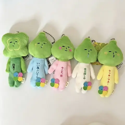 Kawaii Lucky Grass Sprout Plush Keychain Japanese Yukio Clover Stuffed Anime Cute Good Luck Blessing Plushie Girl Birthday Gifts