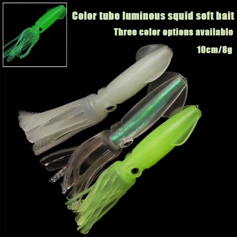 

Outdoor Fishing Artificial Color Tube Glow-In-The-Dark Squid 10cm/8g Soft Bait Fishing Lure Road Runner Bait