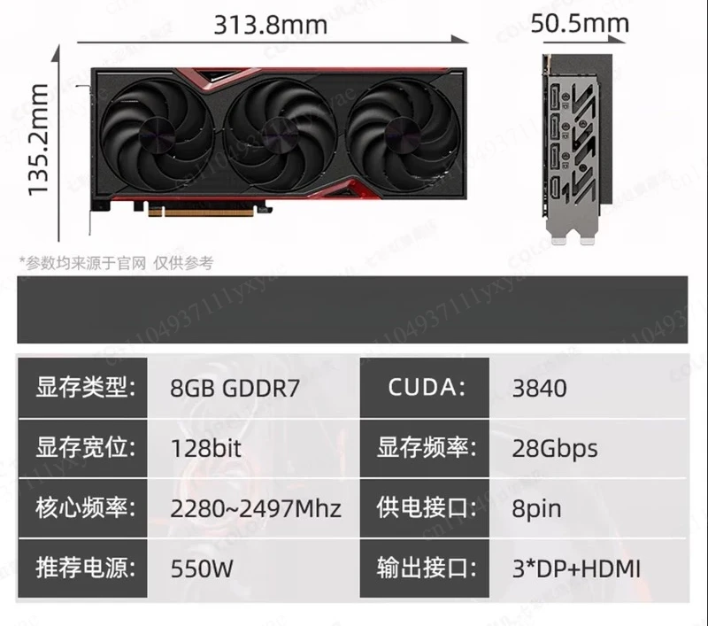 Suitable for RTX5060TI DUO 8G desktop gaming and office discrete graphics card accessories