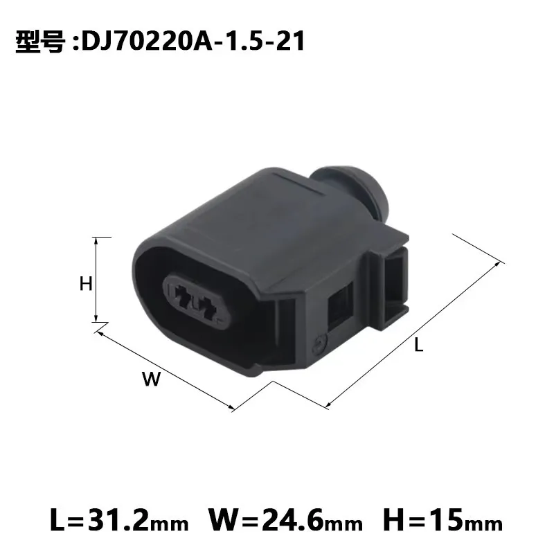 2 Pin ABS Speed Sensor Harness Plug For Golf MK5 MK6 Passat B6 Polo Tiguan Jetta A4 Q3 Seat Altea Toldeo 6E0973702 8T0973702