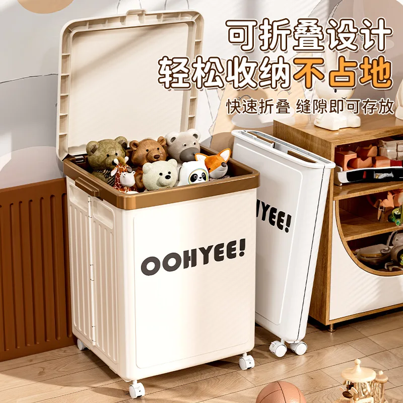 

Clothes storage box Organizing box Flip folding Large capacity Large household toy basket Quilt storage cabinet Locker