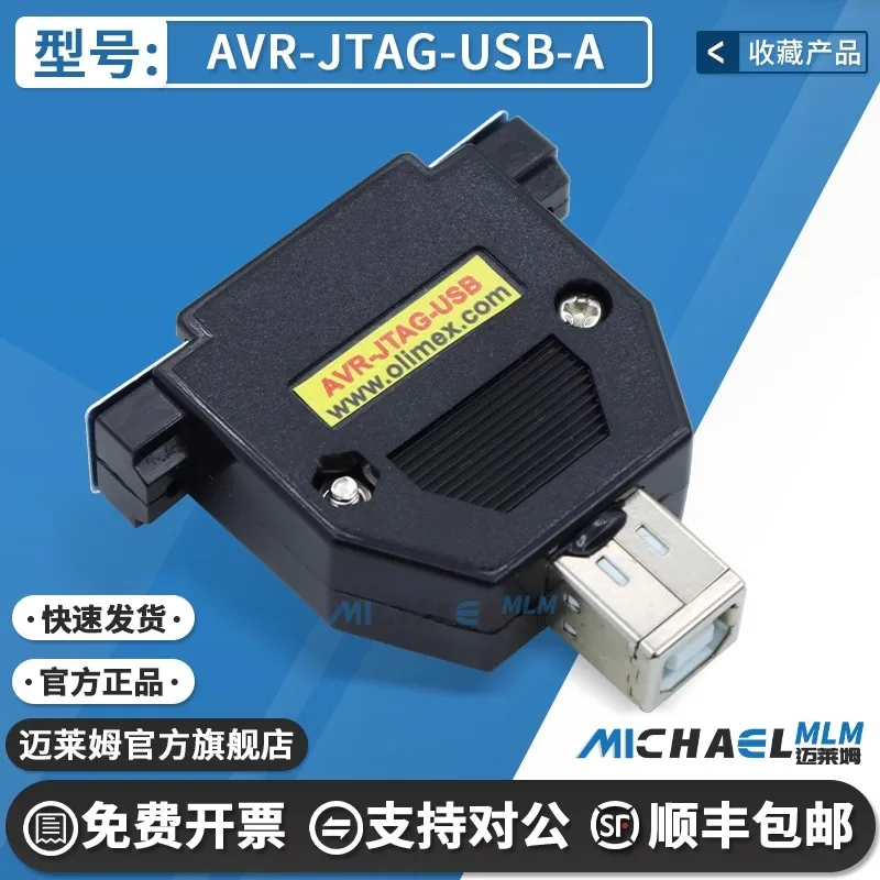 

AVR-JTAG-USB-A Programmer Emulator Isolation USB Dongle AVR MCU ICE mkII