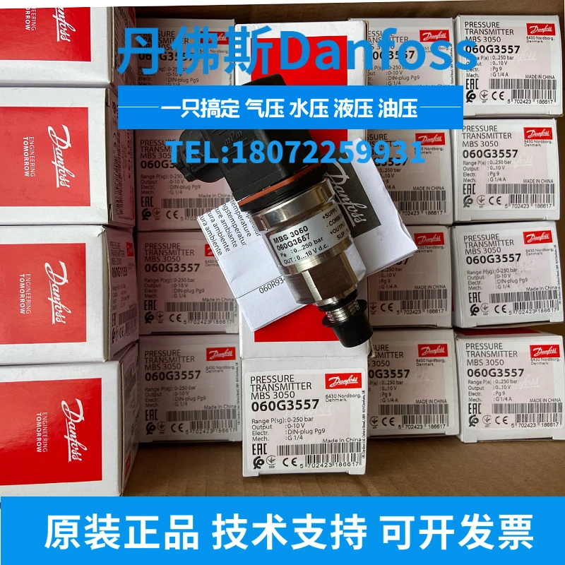 Danfoss MBS3050 060G3557 0-250bar