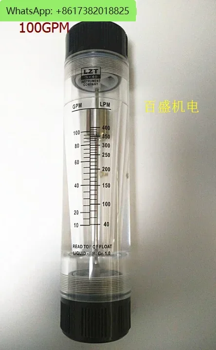 LZT-G40 4-40GPM 6-60 Gallon Pipeline Rotameter Pcv Flow Water Treatment 10-100GPM