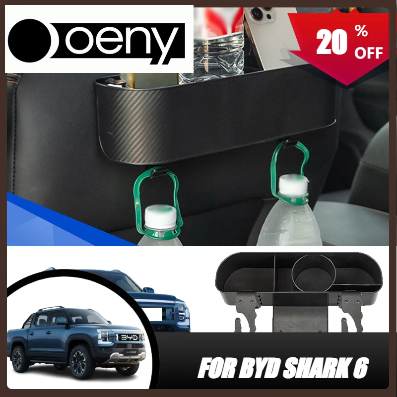 

Подходит для органайзера на заднем сиденье, ящик для хранения с крючком BYD Shark 6, держатель для мобильного телефона на заднем сиденье, многофункциональное автоматическое хранилище