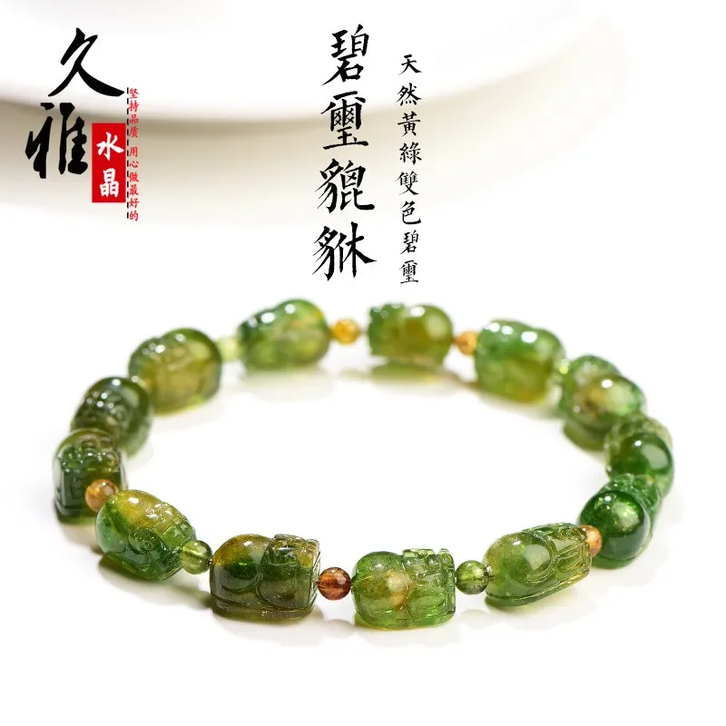 

Natural Yellow Green Tourmaline Lucky Country Style Bracelet for Men and Women Green Carved Pixiu Plate Beads Beaded Couple Gift