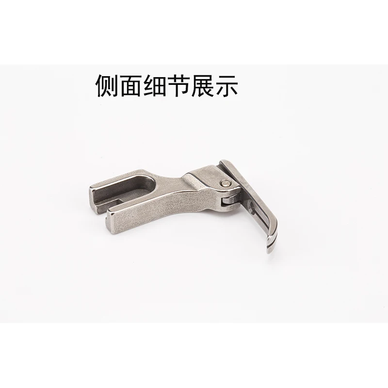 YUKK Sewing Machine Parts P363 All Steel Presser Foot