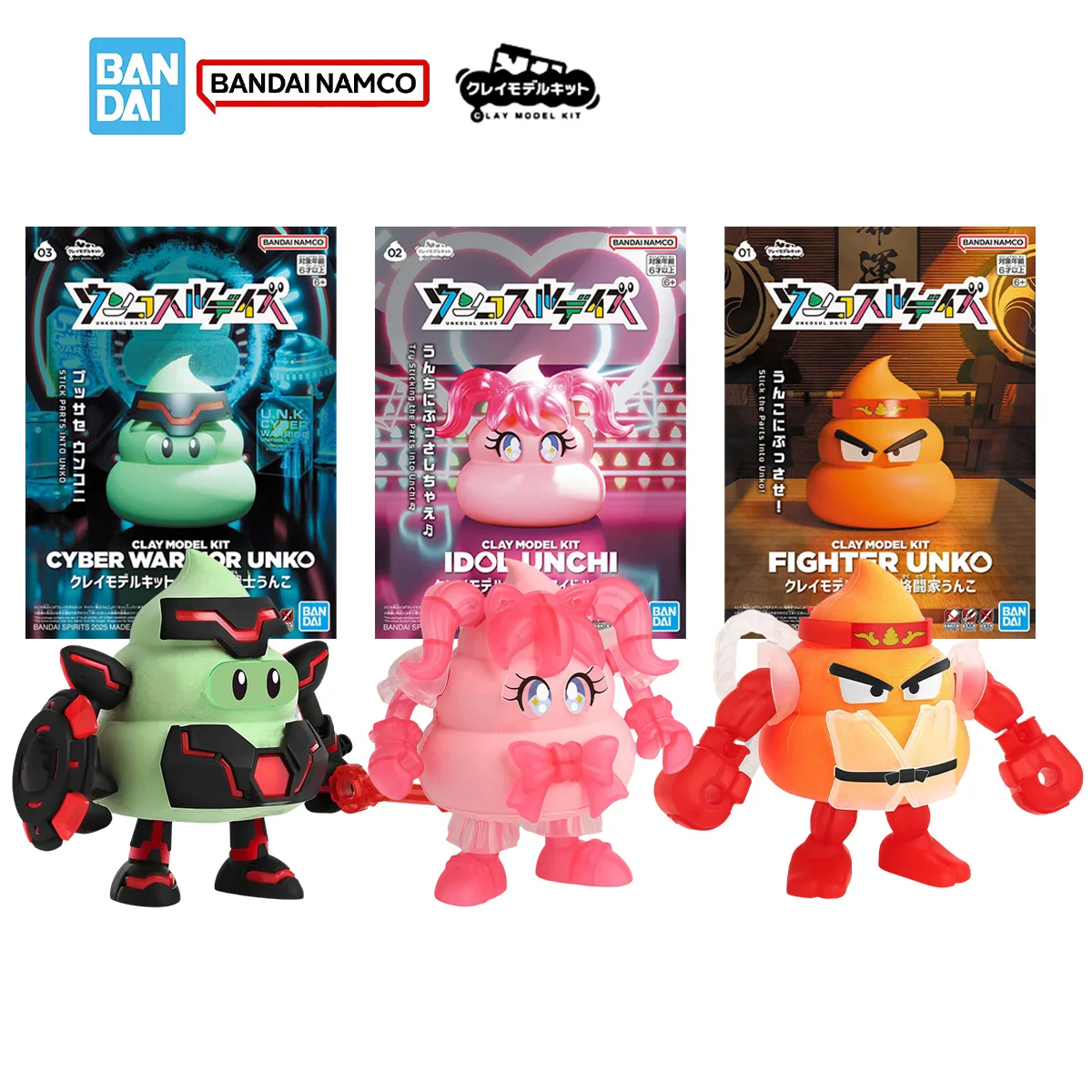 

Bandai оригинальная фигурка из глины, комплект модели Cyber Warrior Unko Fighter Unko Idol Unchi, экшн-фигурка в сборе, модель игрушки, подарки