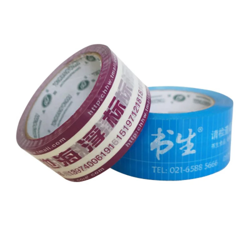 10 pieces（custom）OPP Activated Packing Tape Good Stickiness Custom Packaging Tape With Logo Factory Low Price BO