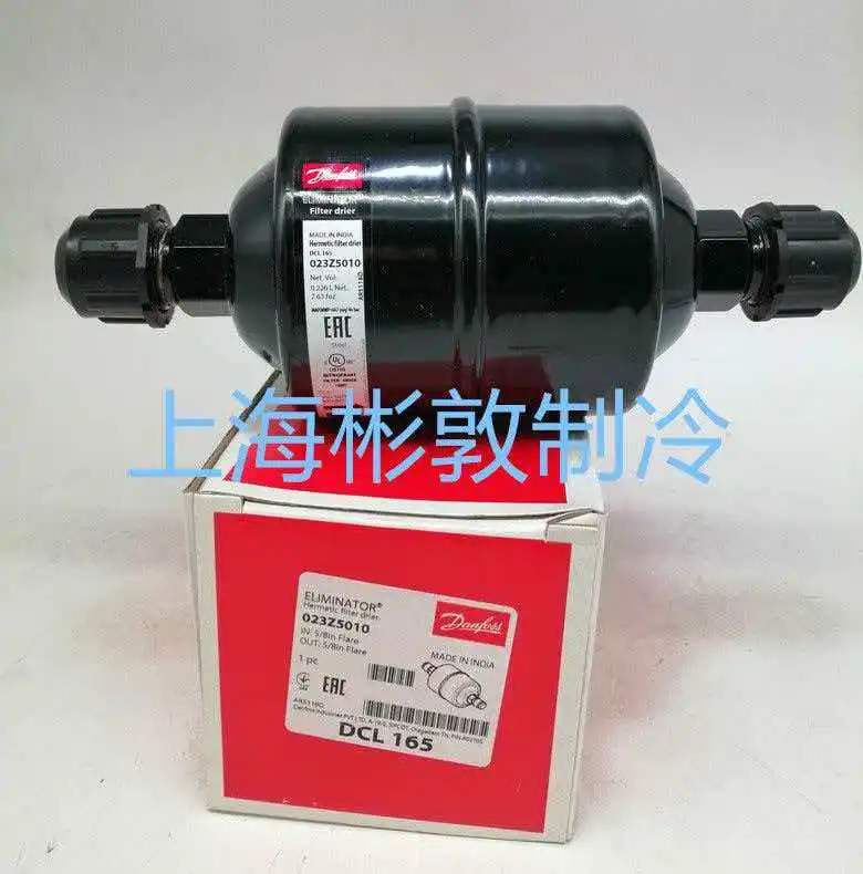 Danfoss cold storage air conditioning filter DML165 DML165S 023Z5068 5045 5033 5010